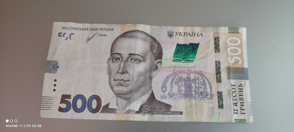 Купюра номіналом 500 грн з рідкісним номером [AH2333333]