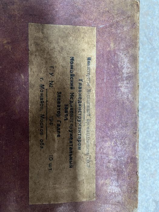 Елеватор Галле набір 10 одиниц