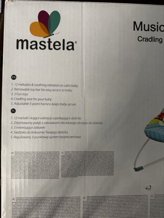 Дитяче крісло-гойдалка- від 0-12 міс