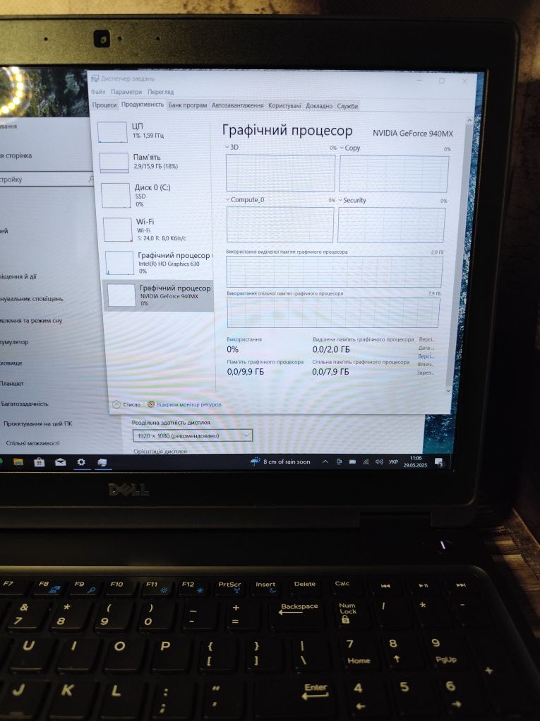 Dell 5580 15.6 Nvidia 940 I7 7820HQ 16 ram 256 SSD Excellent ноутбук