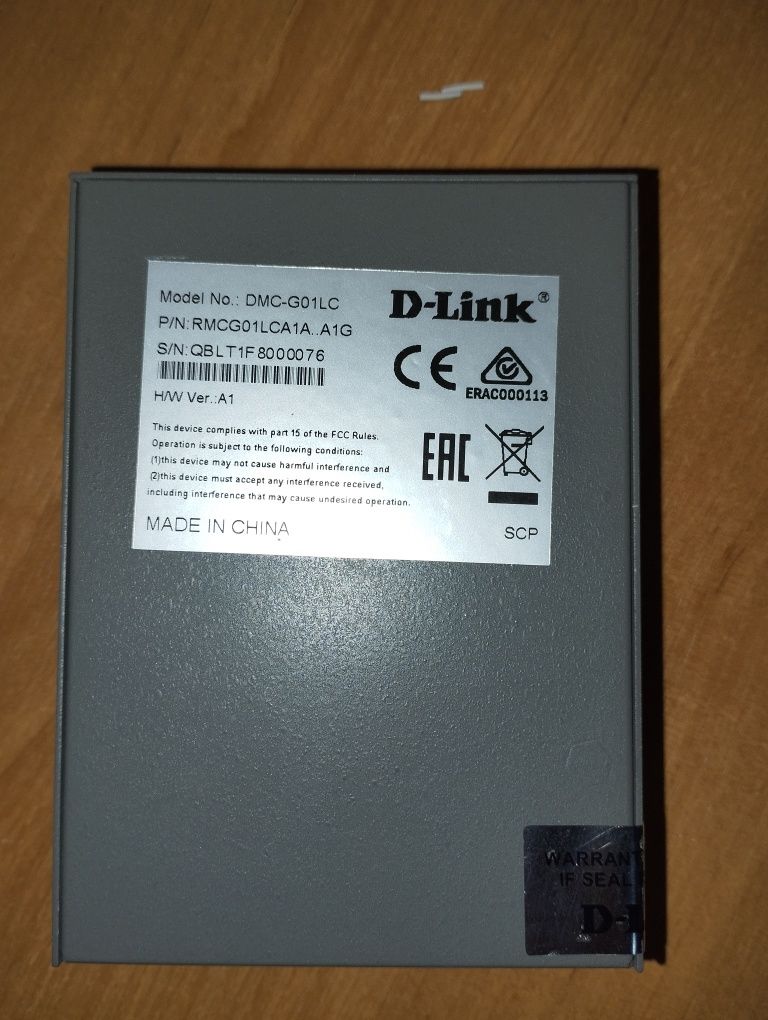Медиаконвертер DMC-G01LC