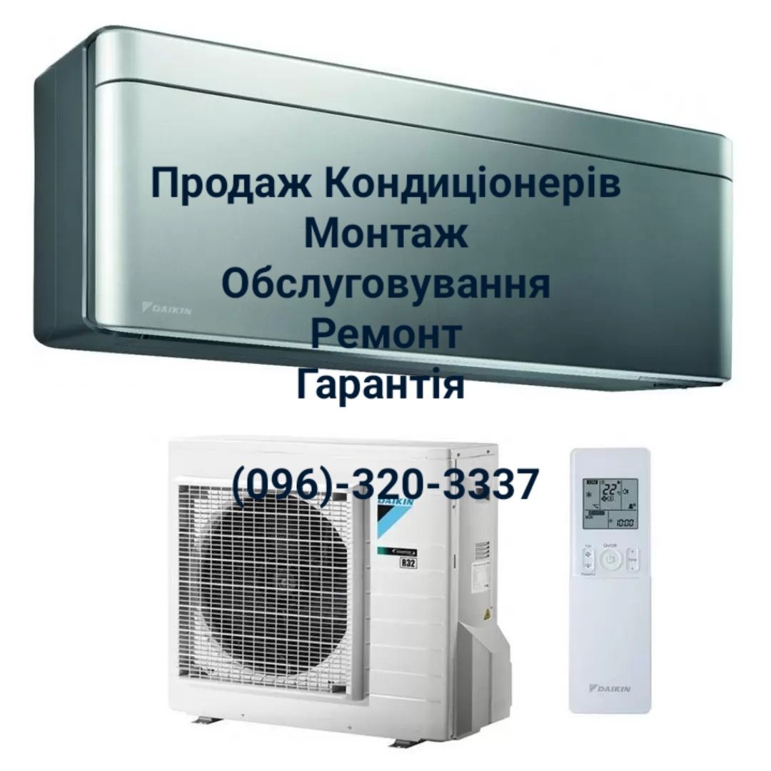 Чистка обслуживание ремонт профилактика кондиционеров
