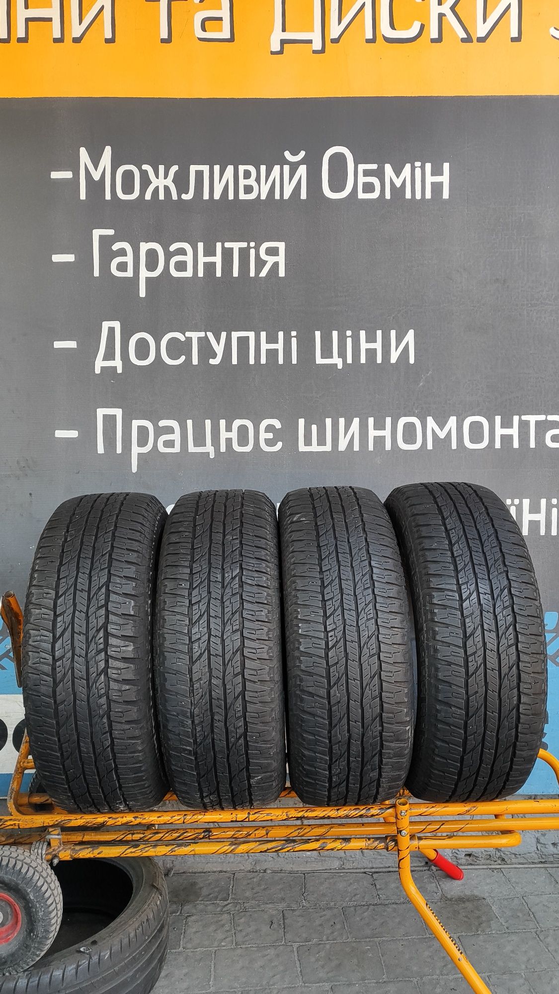 Шини Yokohama всесезонні 265/65 R17 265*65 17