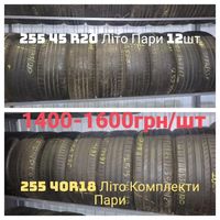 255/45 R20 Goodyear Літо шини Комплекти Пари Склад Шин
Компл
Протек