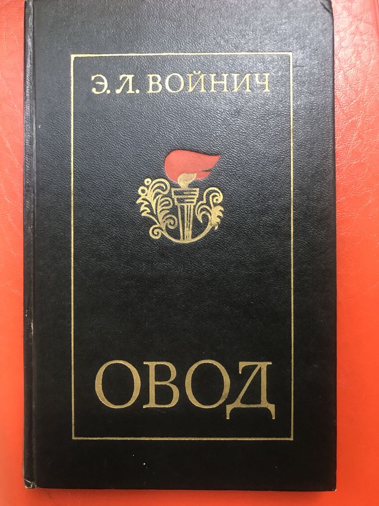 Книги СССР художня література різні