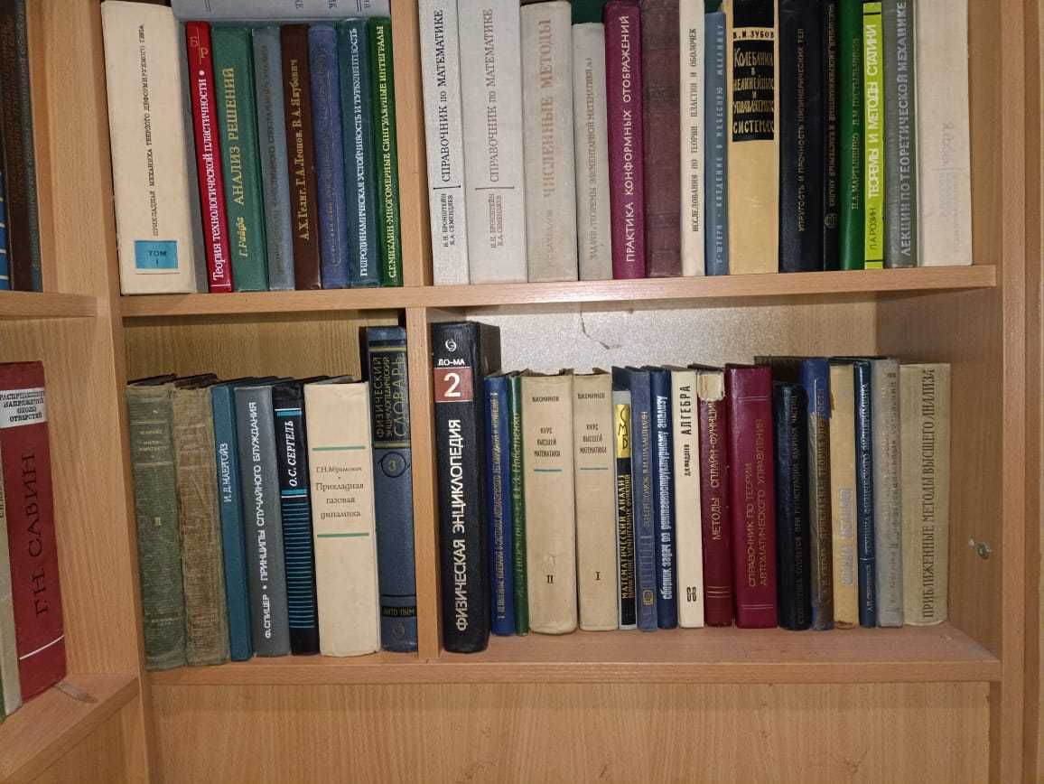 книги по физике, математике, сопромат 20 лист (Коронкевич– Крылов)