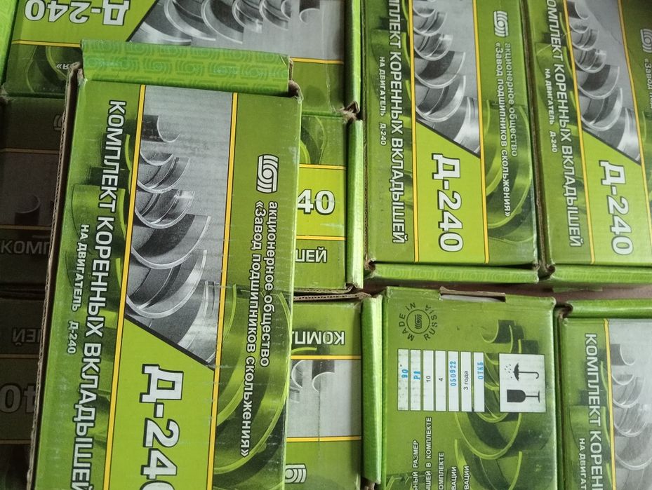 Вкладиші МТЗ Д240-245