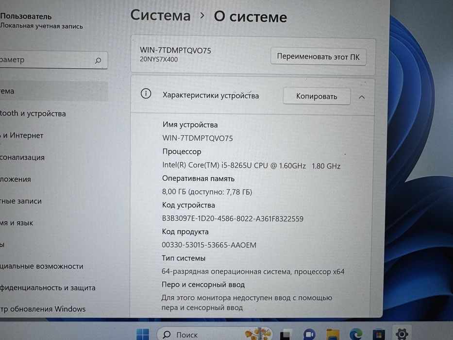 Ноутбук Lenovo T490s core i5 8gen fulhd ips
