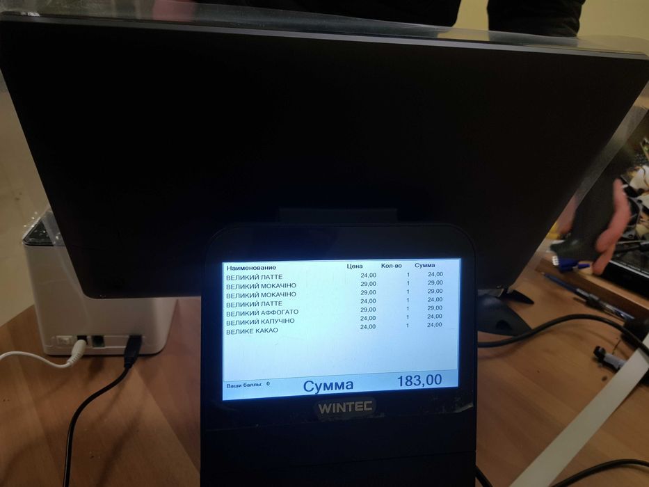 Програма для Магазину Прро Для торгівлі