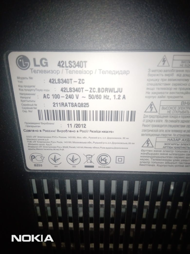 Блок питания LG 42LS340T подсветка телевизор