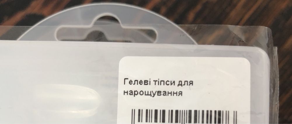 Гелевые типсы для ногтей. Балерина балерина овал квадрат