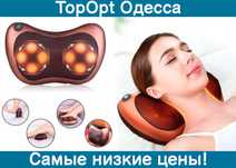 Роликова масажна подушка з інфрачервоним підігрівом Massage Pillow
