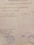 Продам будинок в селі Плиски документи є подснос