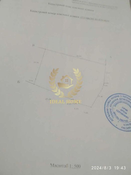 Продаж будинку с.Плесецьке