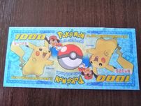 Pokemon banknoty kolekcjonerskie