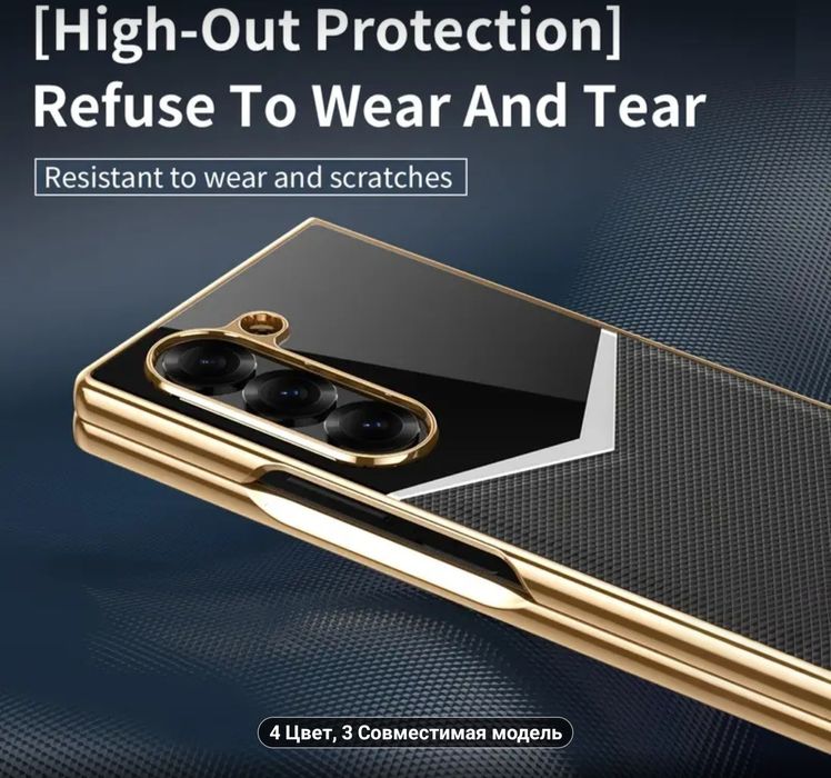 Чехол для Samsung Z Fold 7