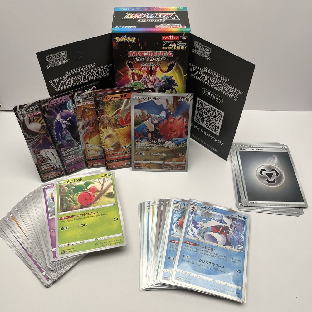 Bulk kart Pokemon TCG VMAX climax JAP 76 kart