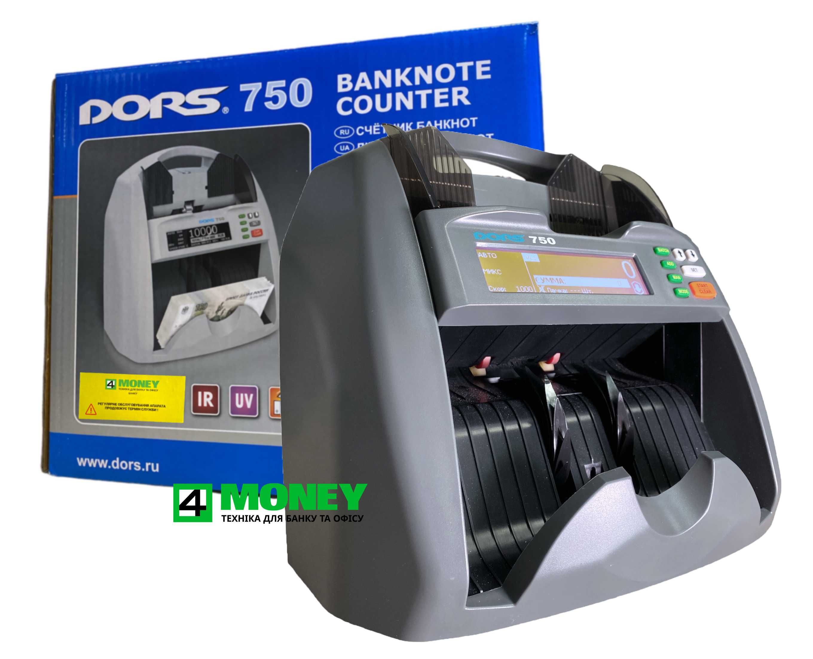 Счетчик DORS 750 +АВТО ОПРЕДЕЛЕНИЕ НОМИНАЛ Счетная Машинка Сервис Киев