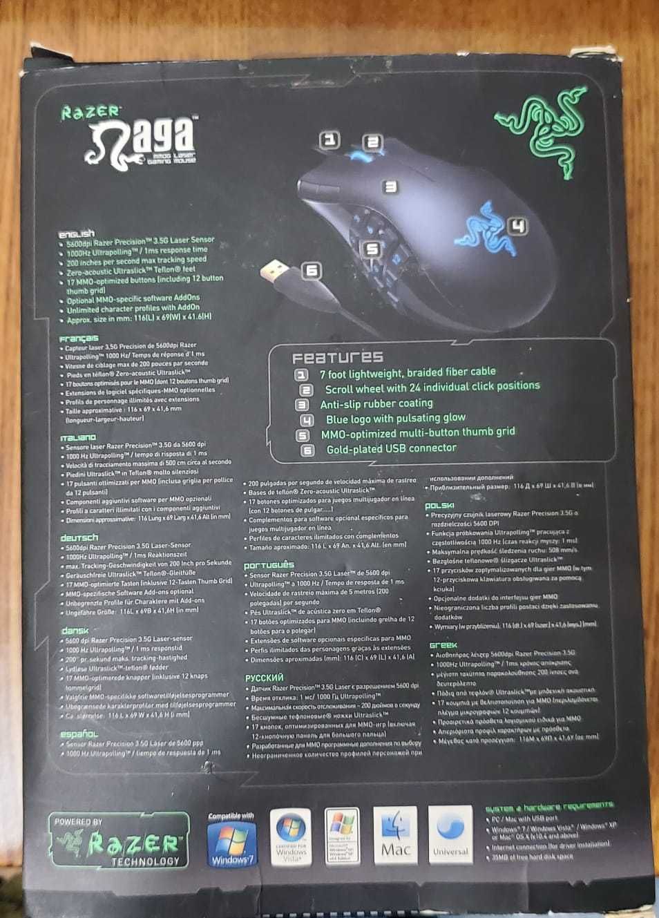 Миша Razer Naga MMOG 17 buttons