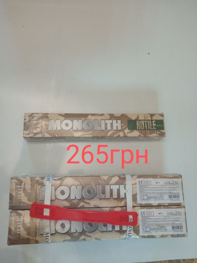 Диск відрізний Kronenflex Круг відрізний.