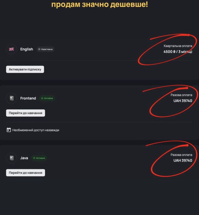 Навчання, 2 професії IT + курс англійської!