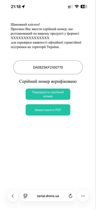 Зарядна станція EcoFlow DELTA Max 2000