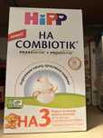 Mleko hipp combiotic ha 3