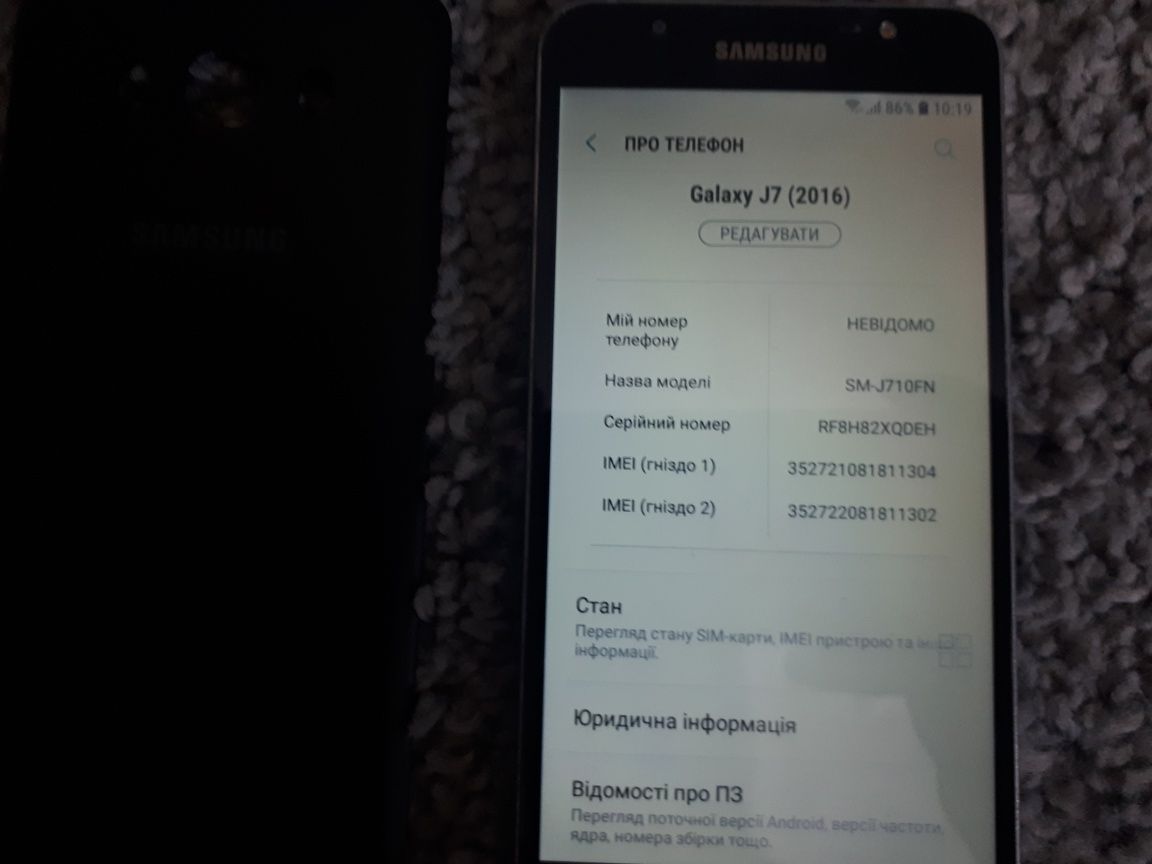 Смартфон Samsung J7  2/16 Gb