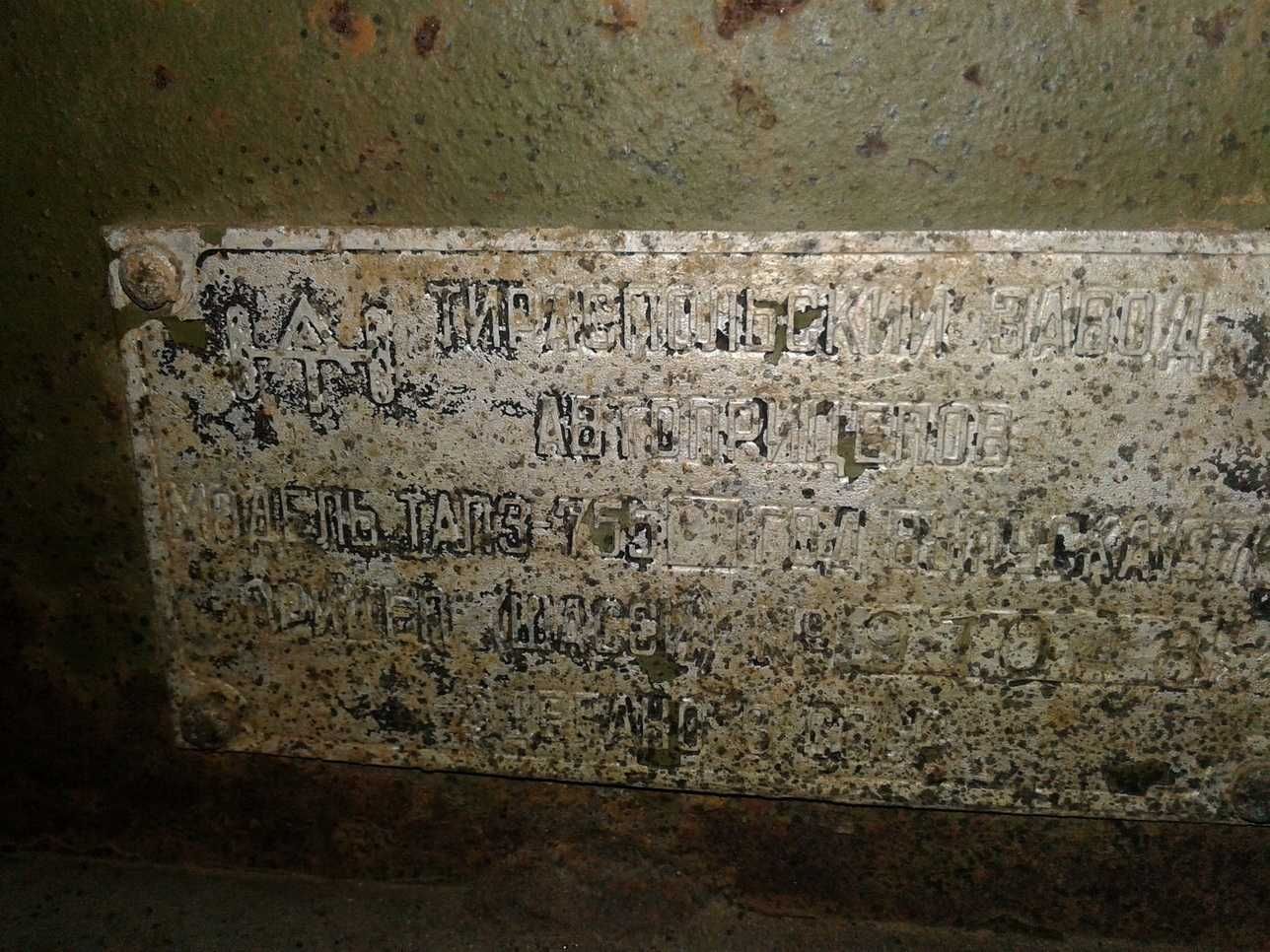 Сварочный генератор АДБ-309