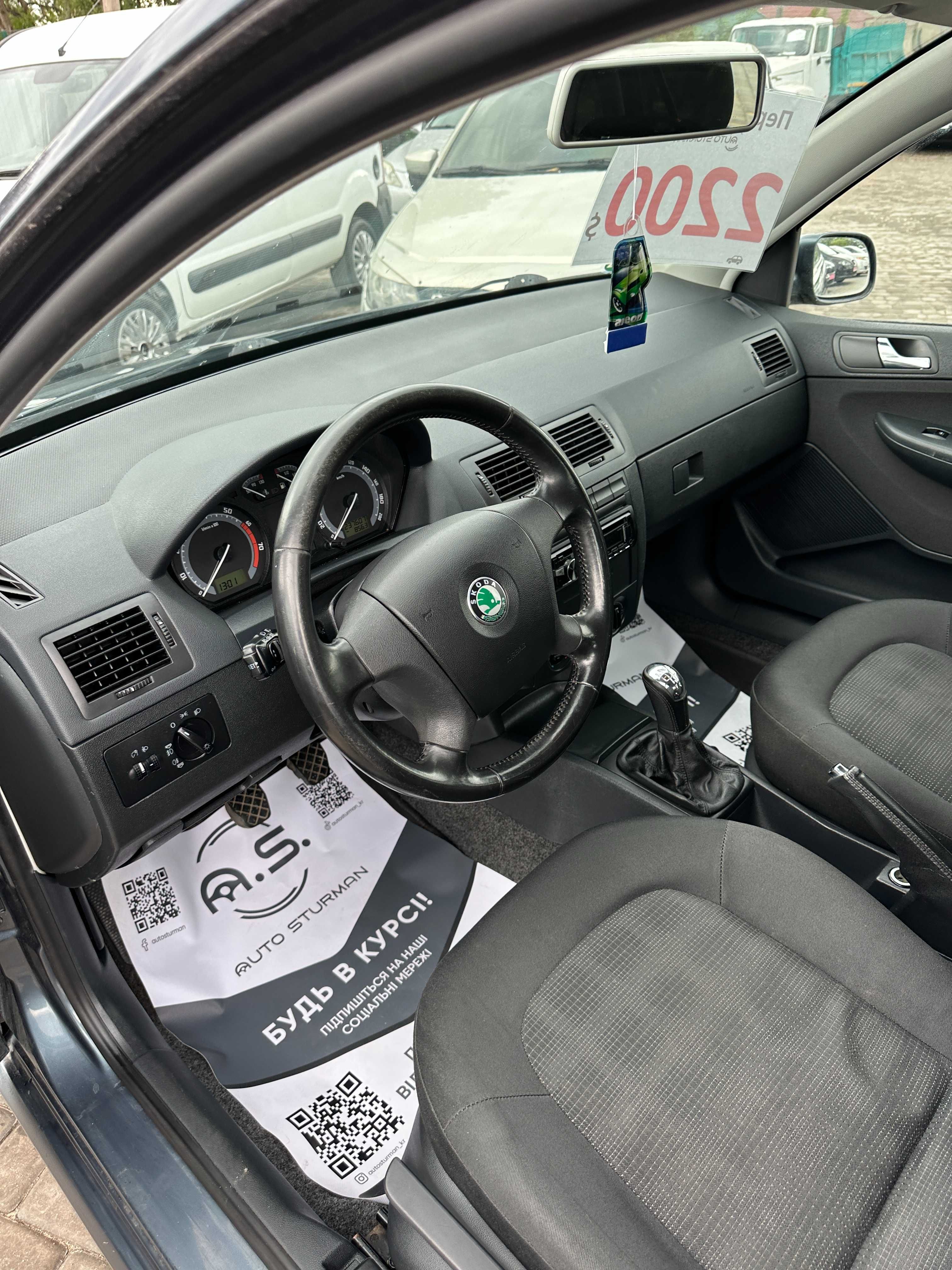Продам Skoda Fabia 2006 рік можлива розстрочка,кредит,обмін!