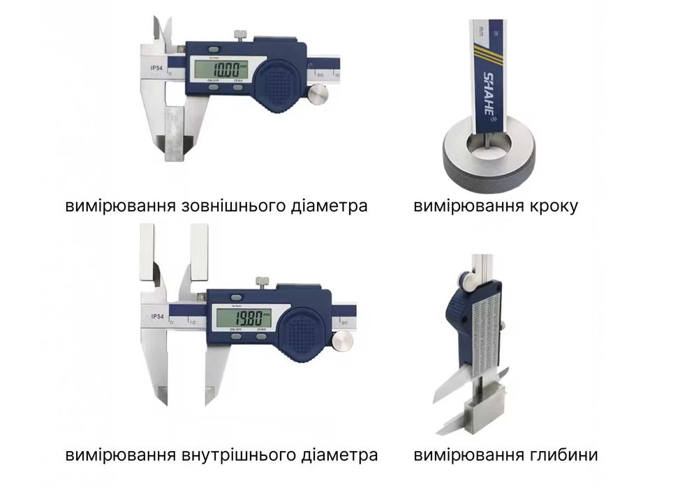 SHAHE 5112 цифровий штангенциркуль 0–150 мм IP54 нержавіюча сталь