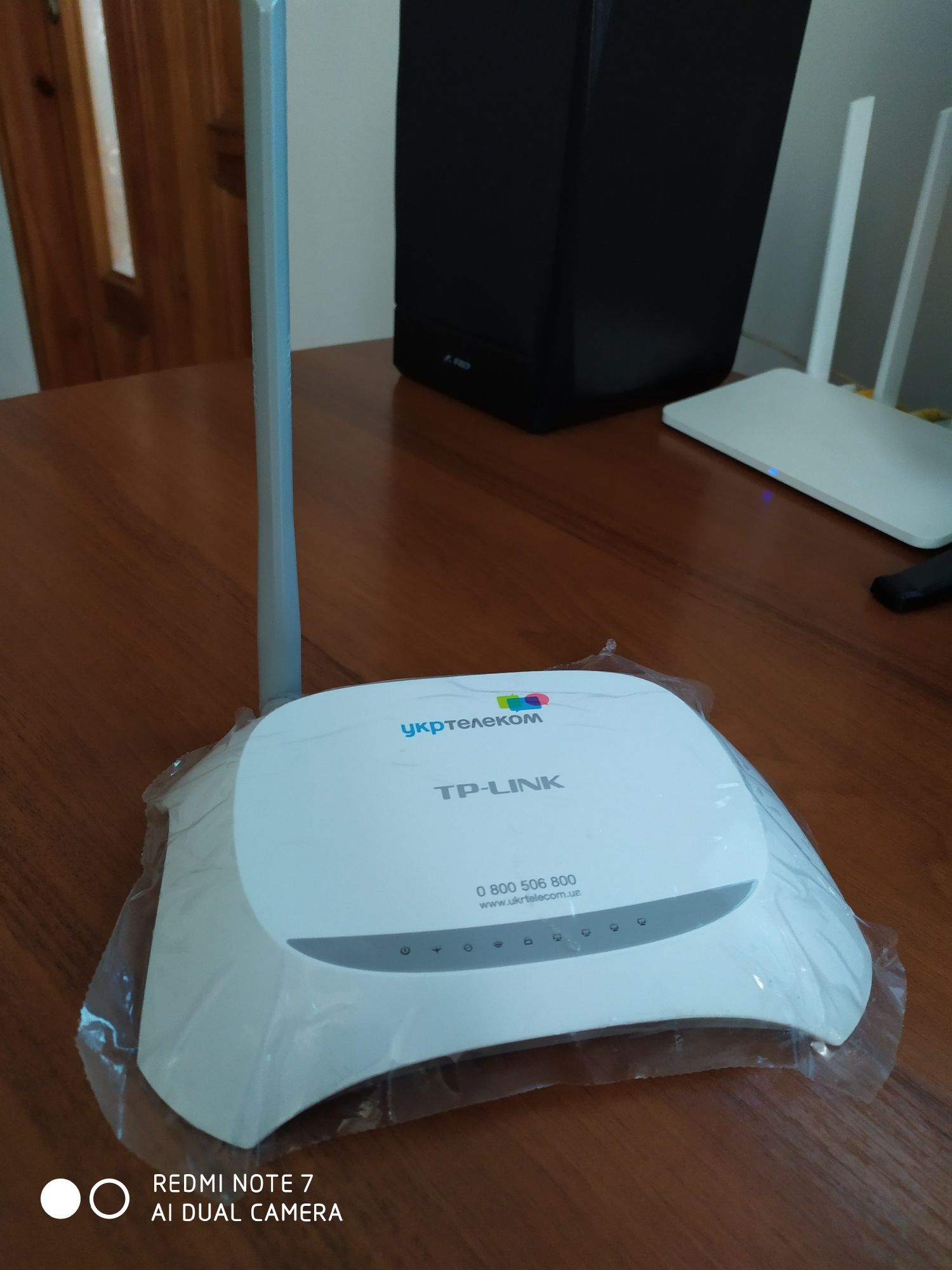 Модем TP - LInk . W8901N.