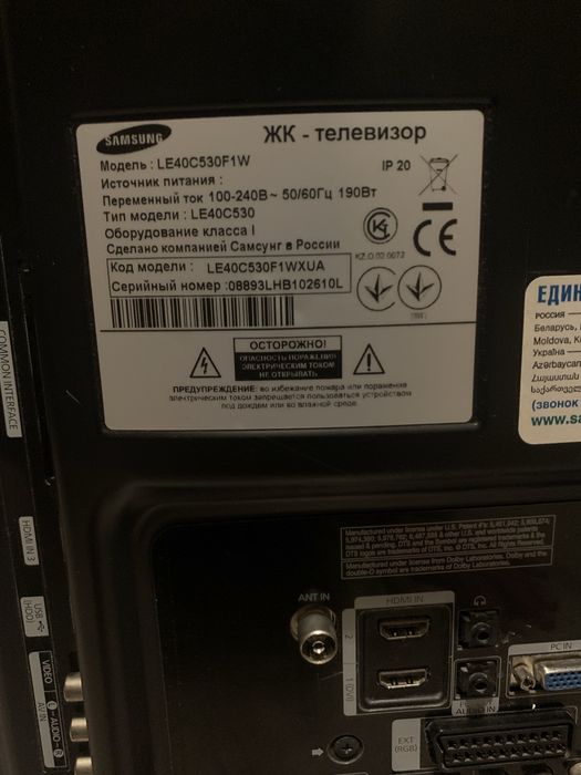 Продаю 40” LCD-телевізор Samsung  (б/в)