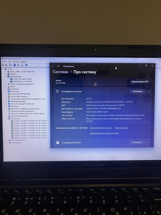 Ігровий ноутбук (є нюанси)