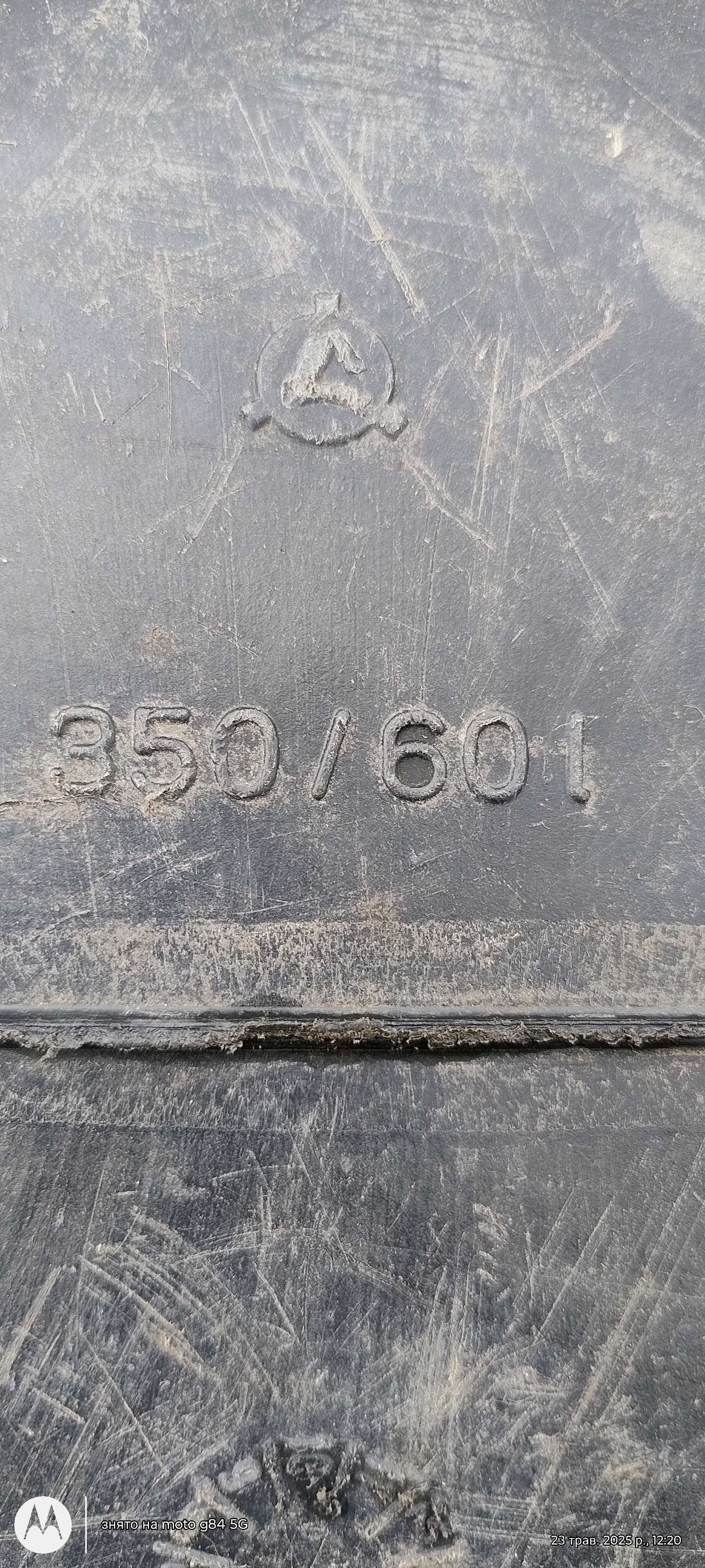 Бідон на 60 л.пластиковий.Не для харчових продуктів.Виробництво срср.