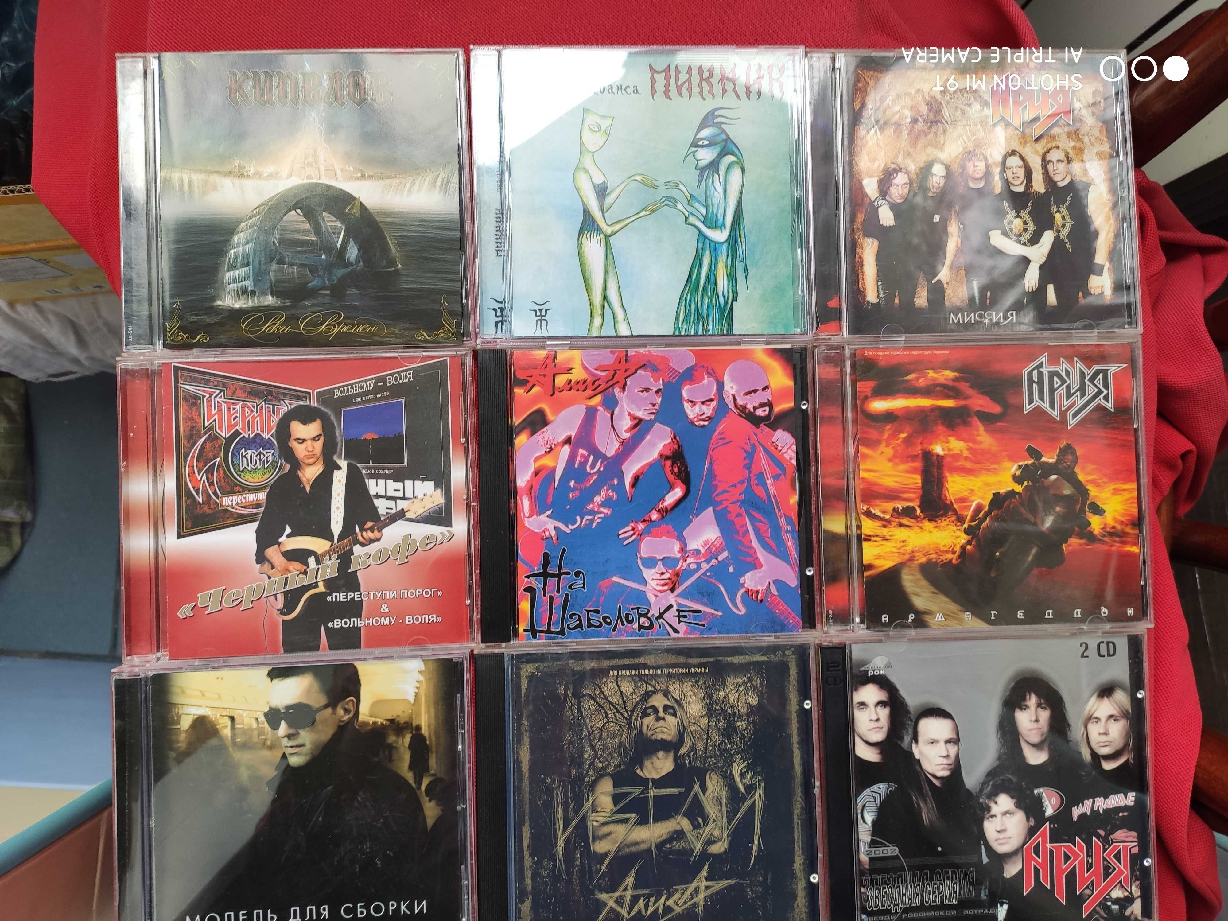 Продам музыкальные русскоязычные CD различных стилей и направлений