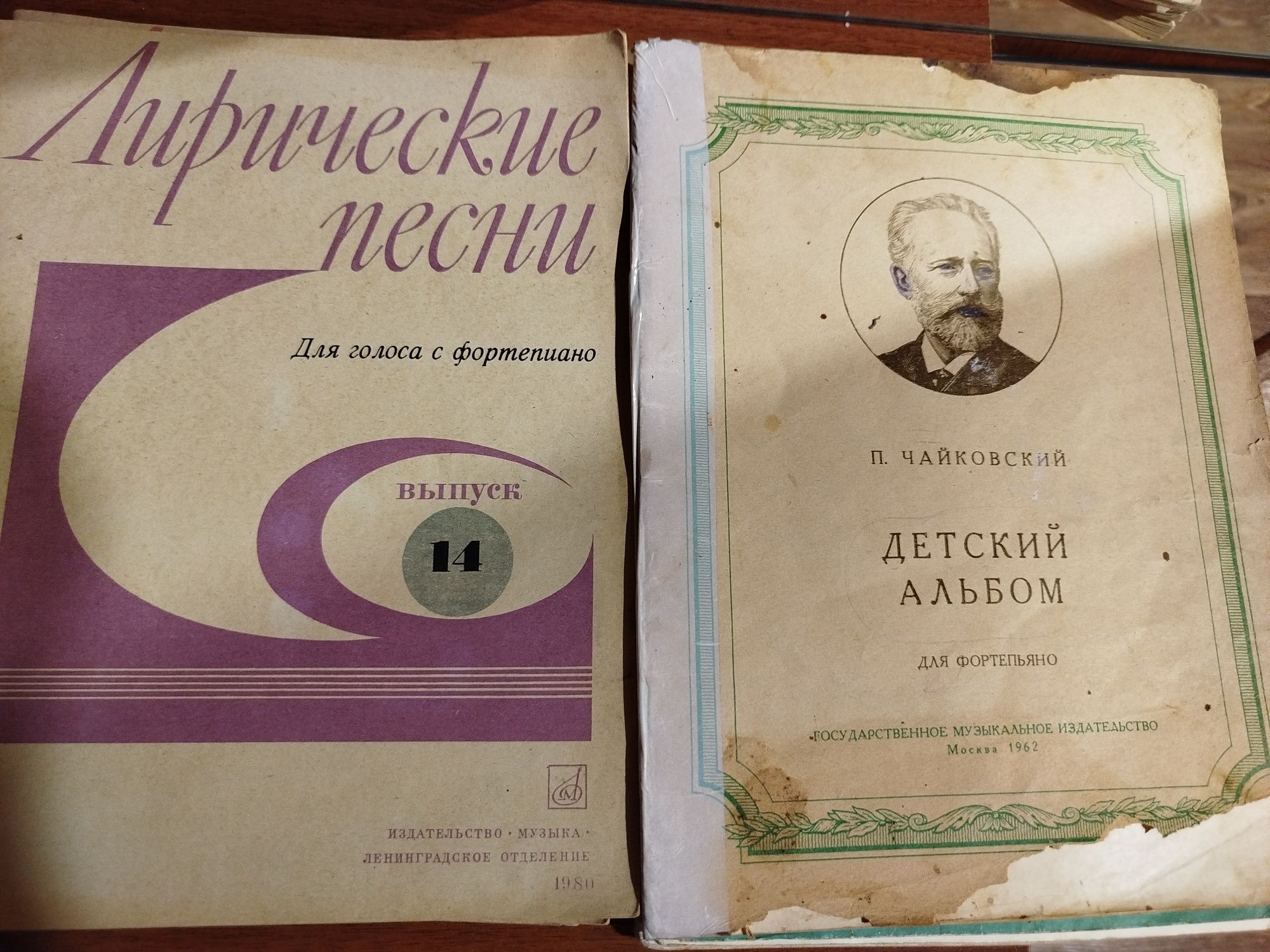 Для фортепиано ноты