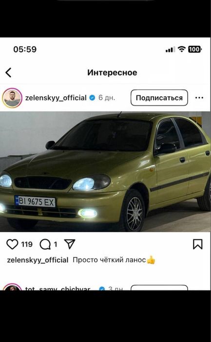 Продам авто Део сенс