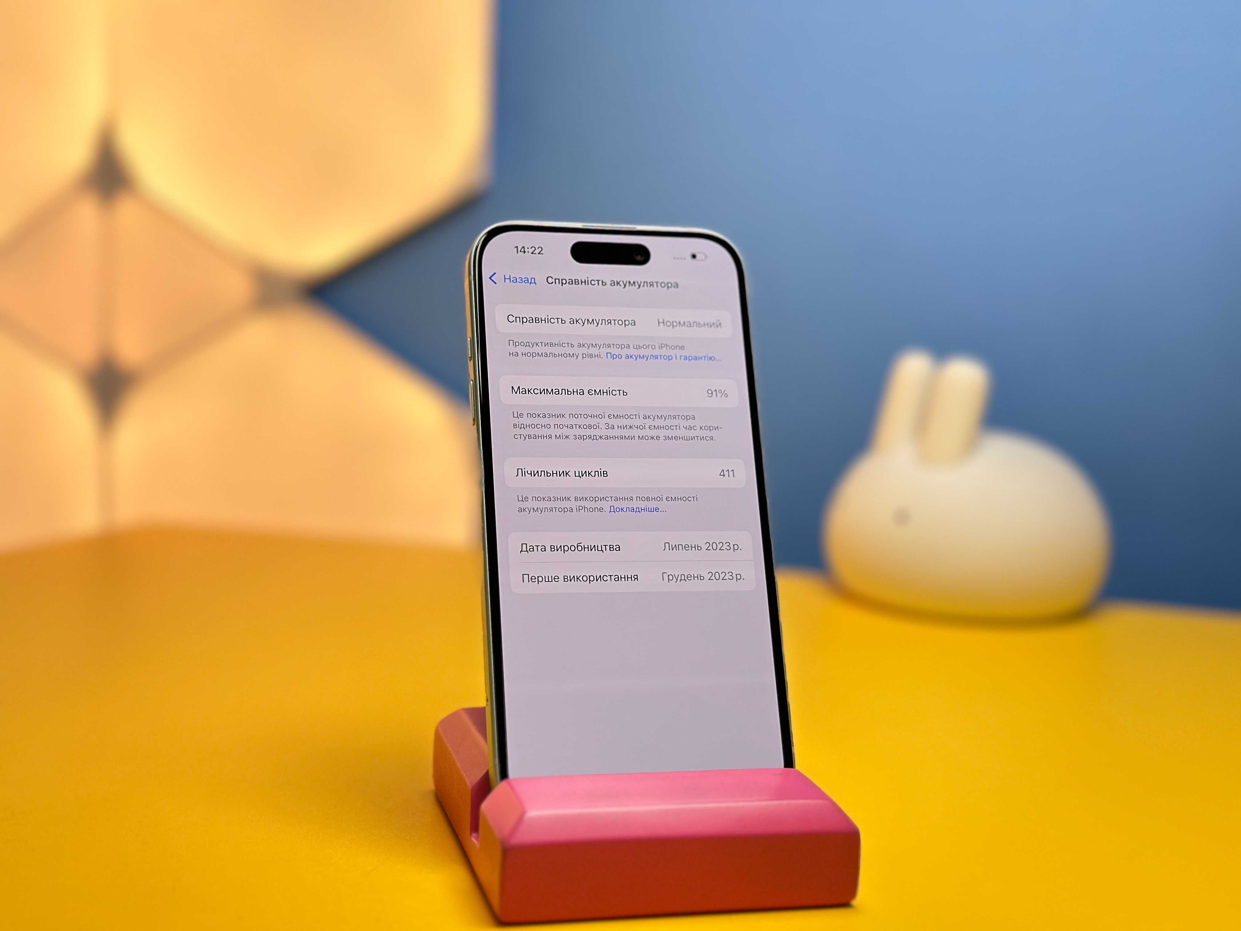 Смартфон Apple iPhone 15 128GB Blue (114128) Б/У З ГАРАНТІЄЮ