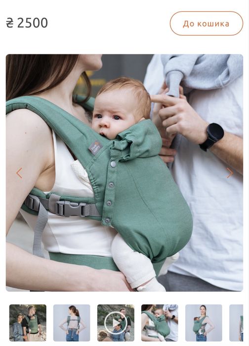 Ерго-рюкзак Primo love&carry