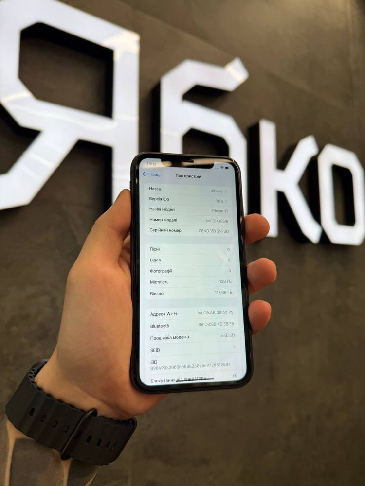 iPhone 11 128 Black used