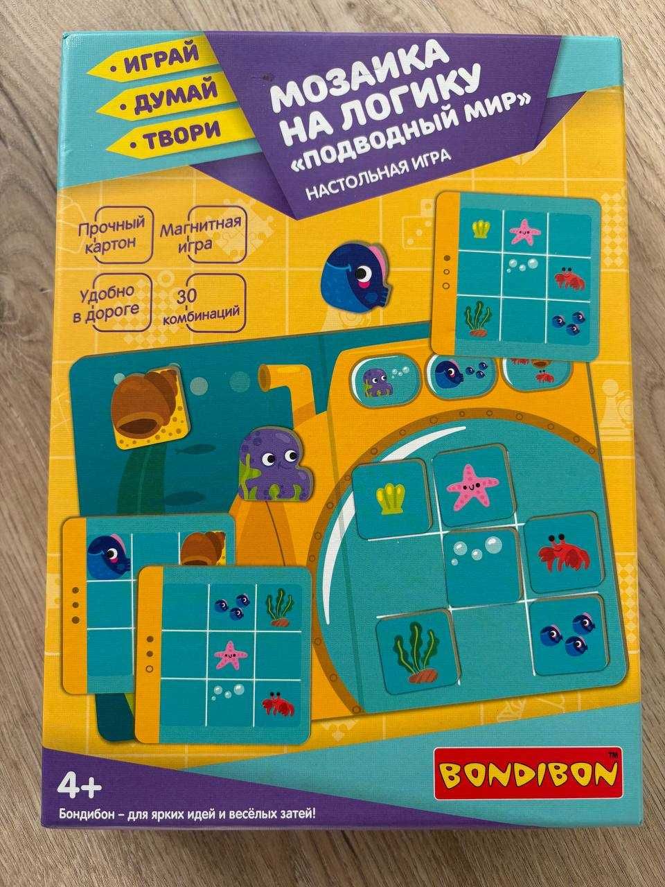Mozaikowa łamigłówka logiczna Podwodny świat Bondibon