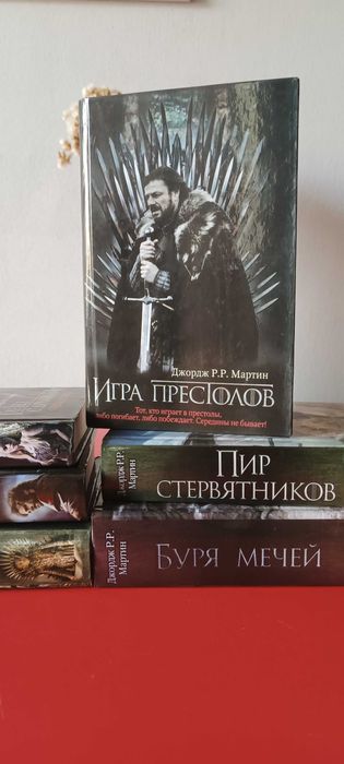 Гра престолів повний комплект