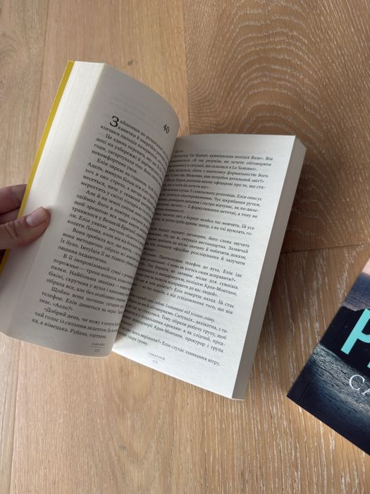 Санаторій/Ретрит Сара Пірс