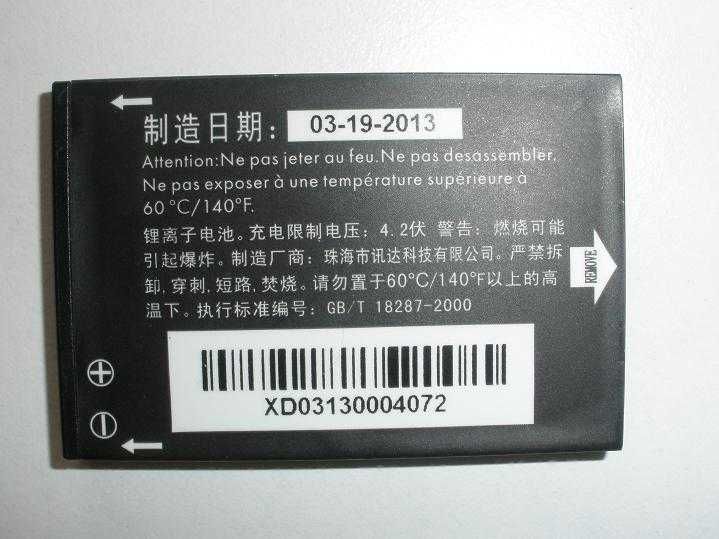 аккумулятор Alcatel 219 CDMA батарея