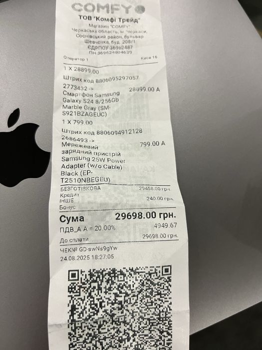 Телефон Samsung S24 256 gb 4 дні користування. майже новий.