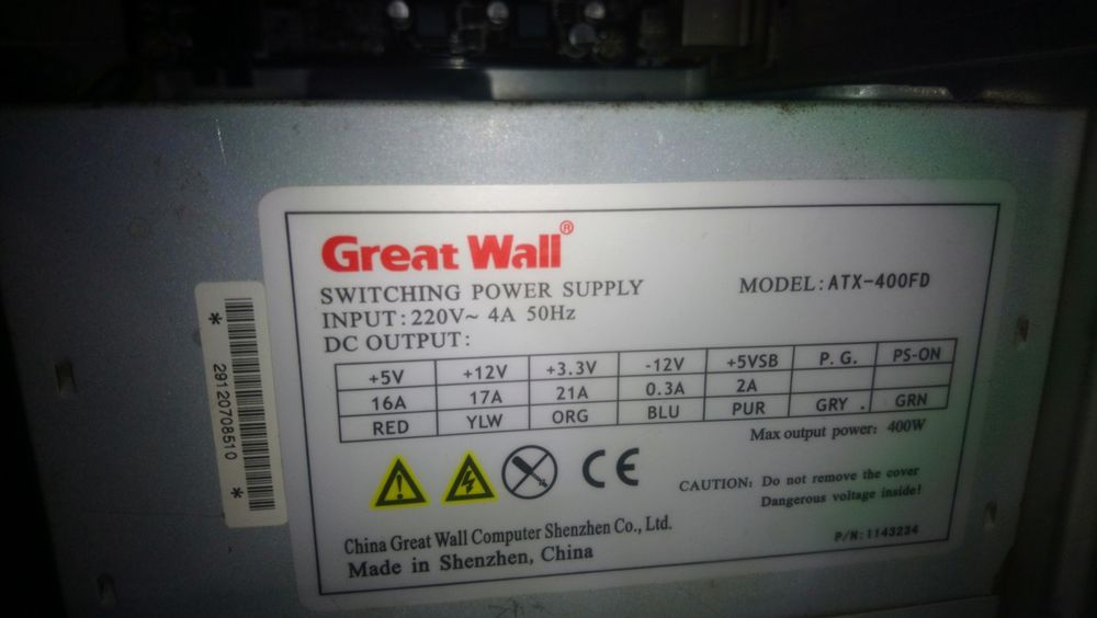 Комплектуючі для комп'ютера