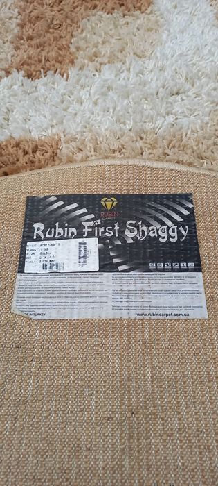 Продам килим 2×3 м