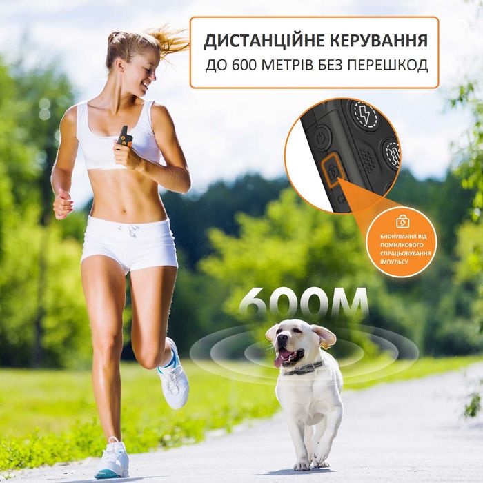 PEDONO D500 ЕлектроОшийник дресирування собак Електронний Ошийник 600м