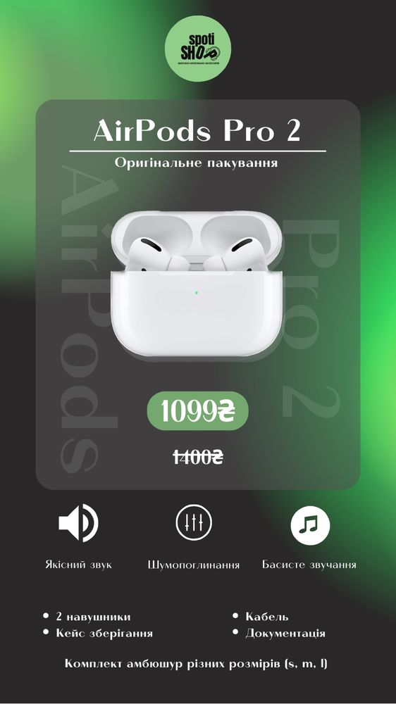 AirPods Pro 2 ( оригінальне пакування)